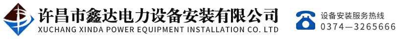 天津安邦土木工程有限公司
